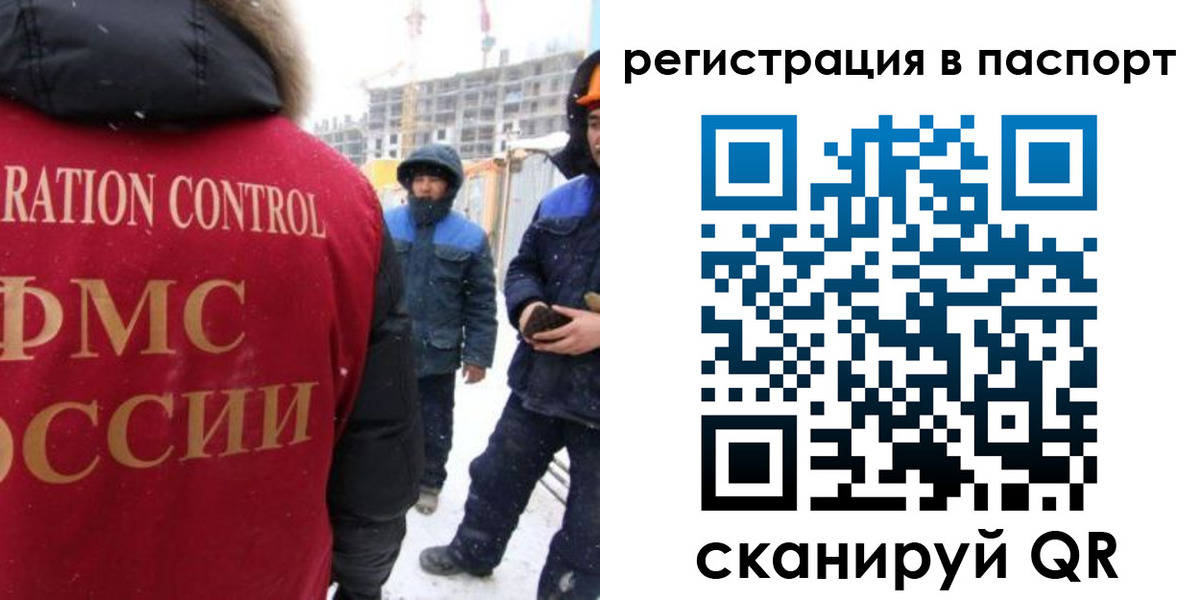 прописка для кредита в Скопине