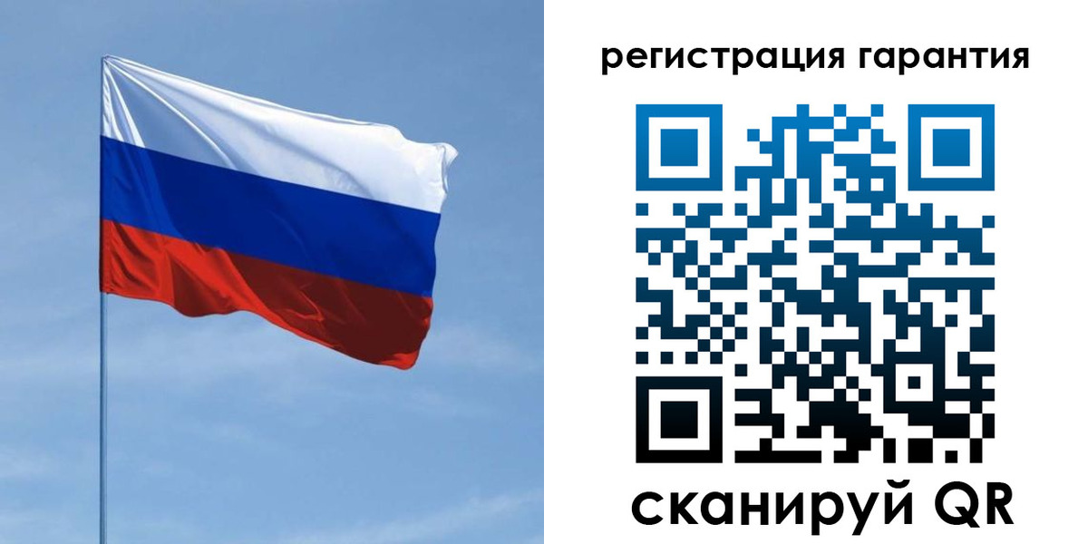 прописка регистрация в Скопине